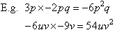 Another example involving the multiplication of unlike terms.
