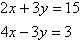 2x + 3y = 15 and 4x - 3y = 3