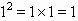 1 squared is 1